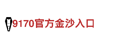 8828手机机械企业-专业制造与服务